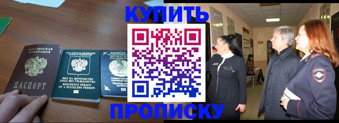 форма 3 в Псковской области